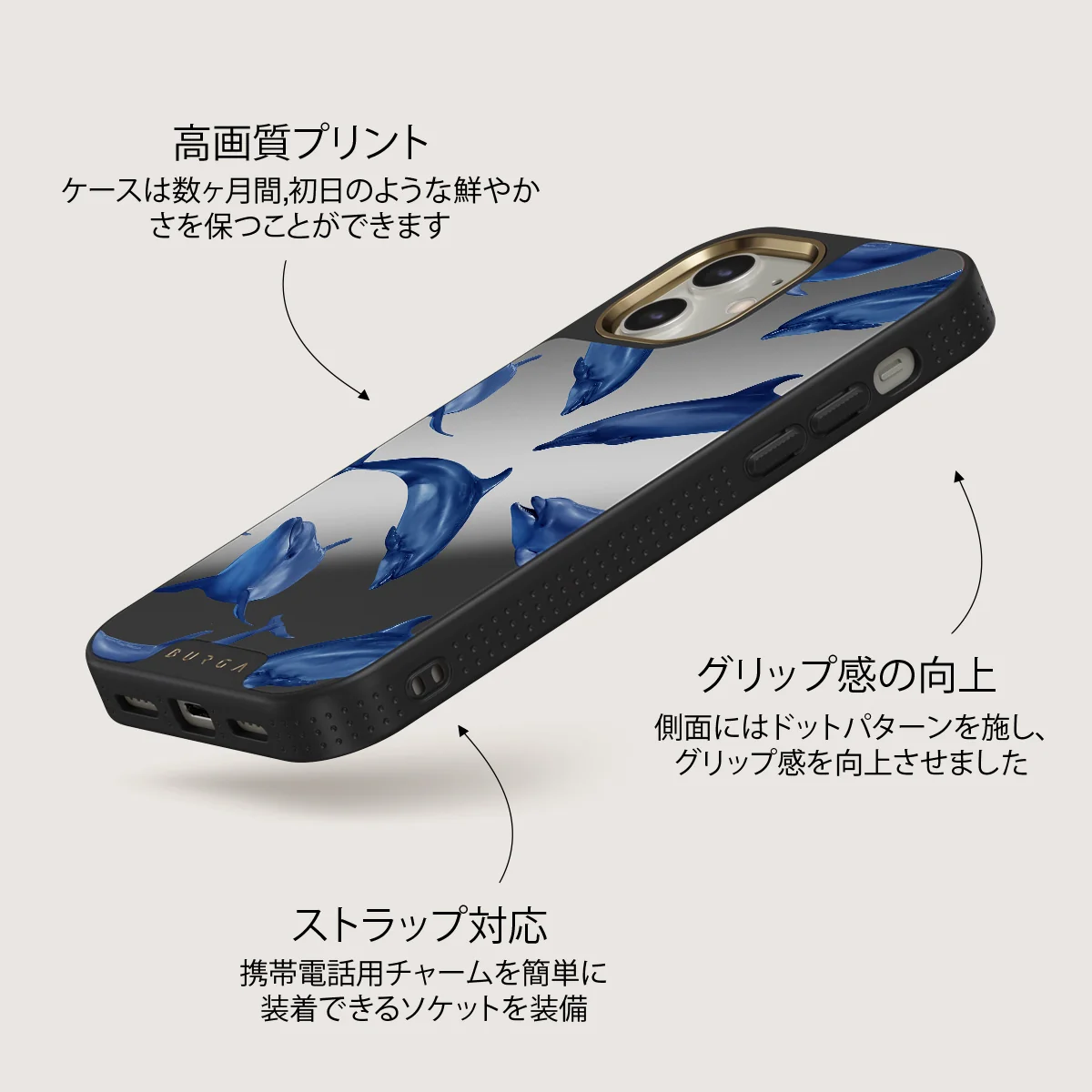 Ocean Cowboy - iPhone 12 ケース