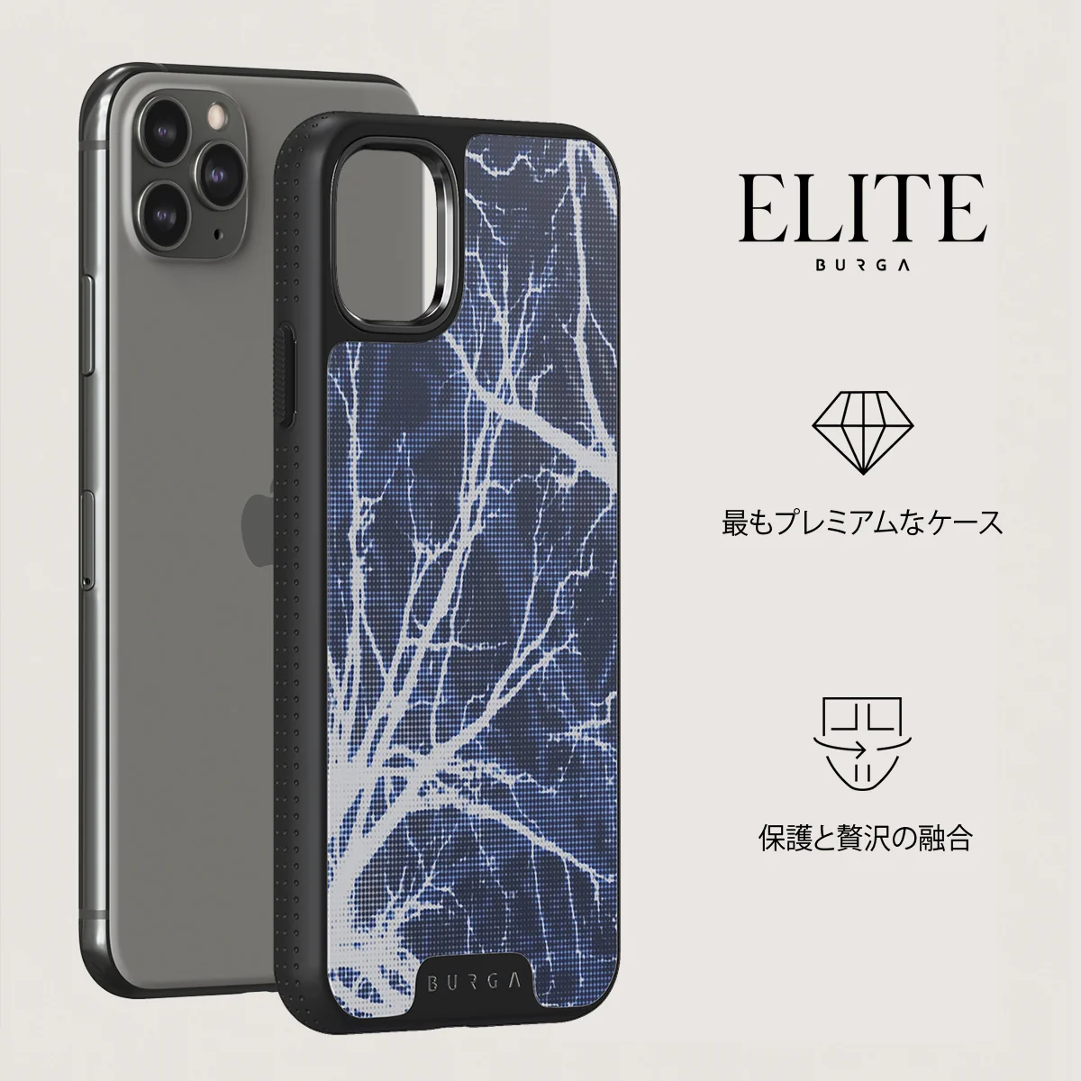 Subzero - iPhone 11 Pro Max ケース