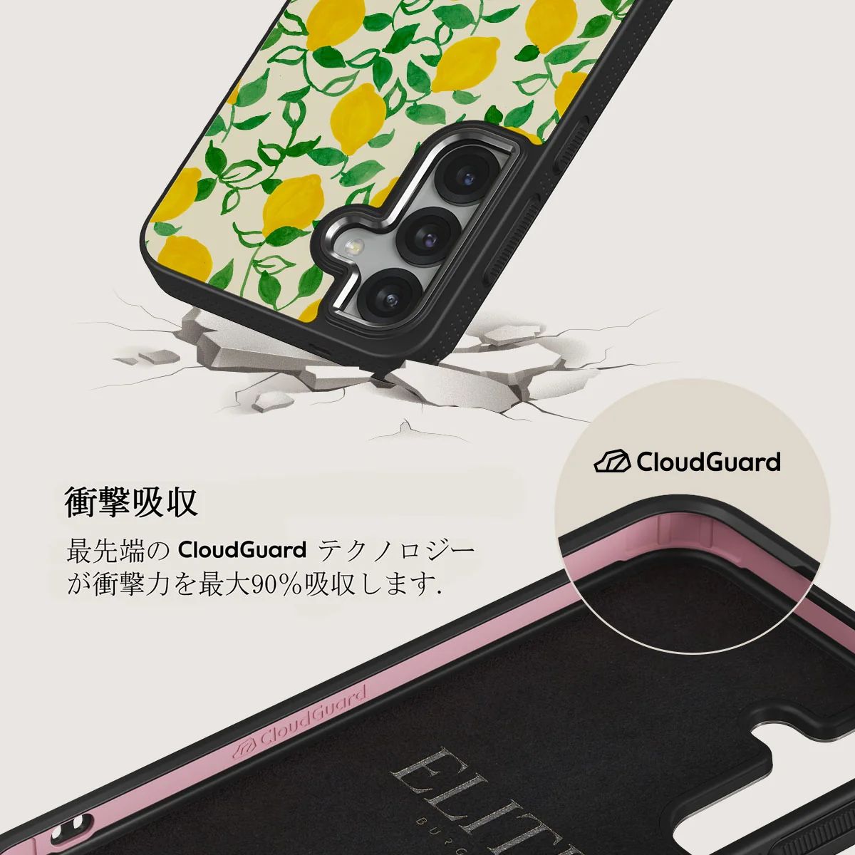 Capri - Samsung Galaxy S25 Plus ケース