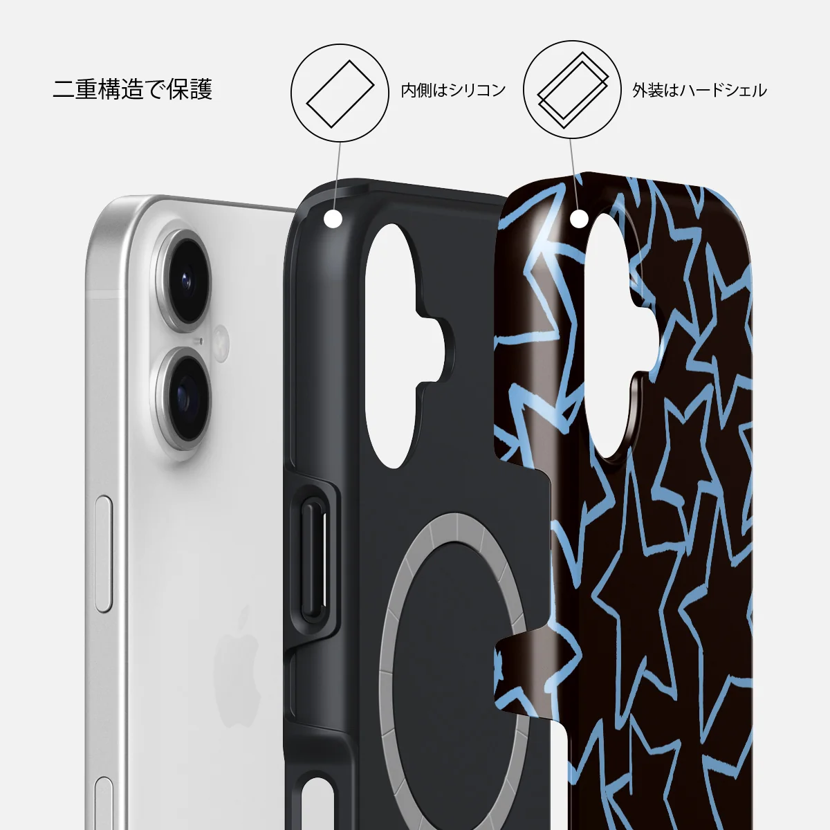 Stardust - iPhone 17 ケース