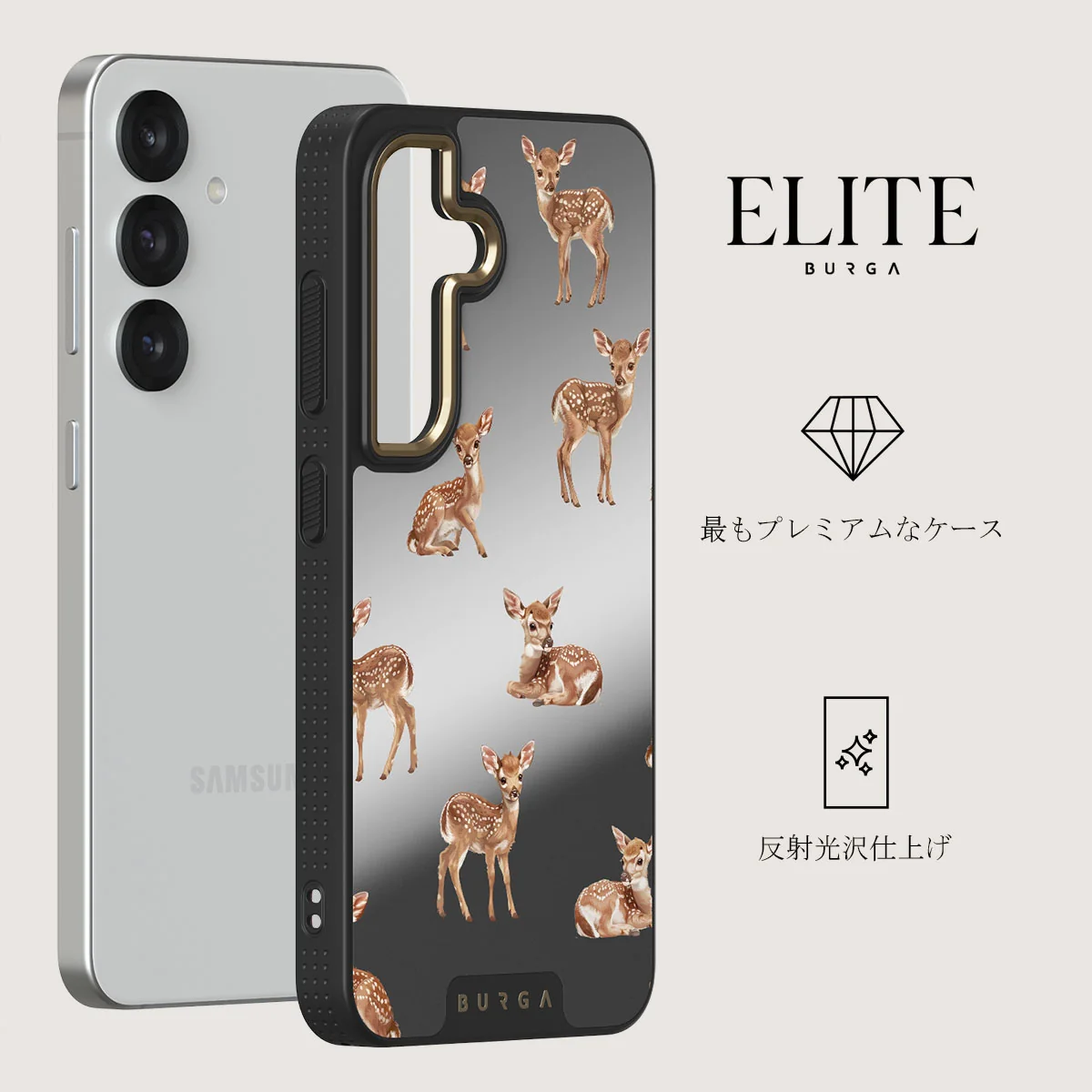 Bambi - Samsung Galaxy S25 Plus ケース