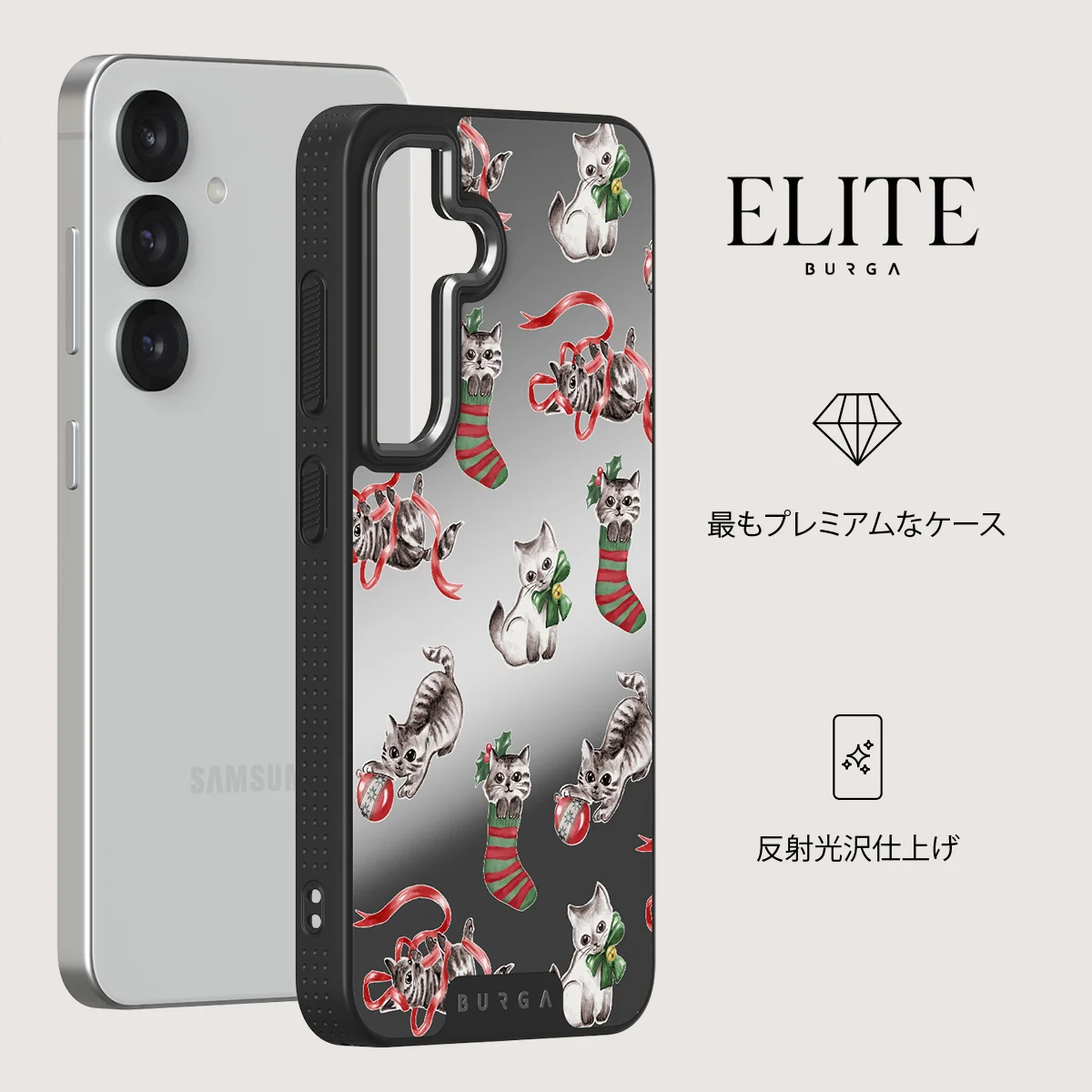 Merry Kitty - Samsung Galaxy S25 Plus ケース