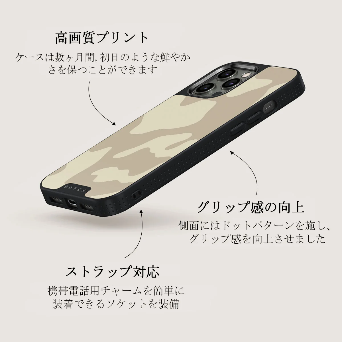 Dune - iPhone 12 Pro ケース