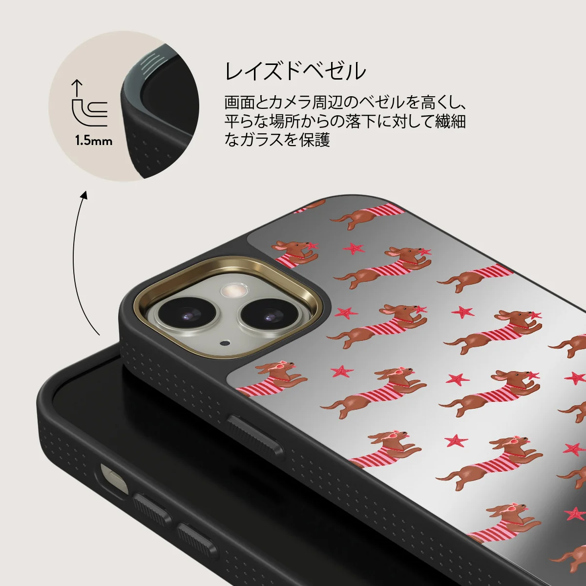 Hot Dog - iPhone 13 ケース