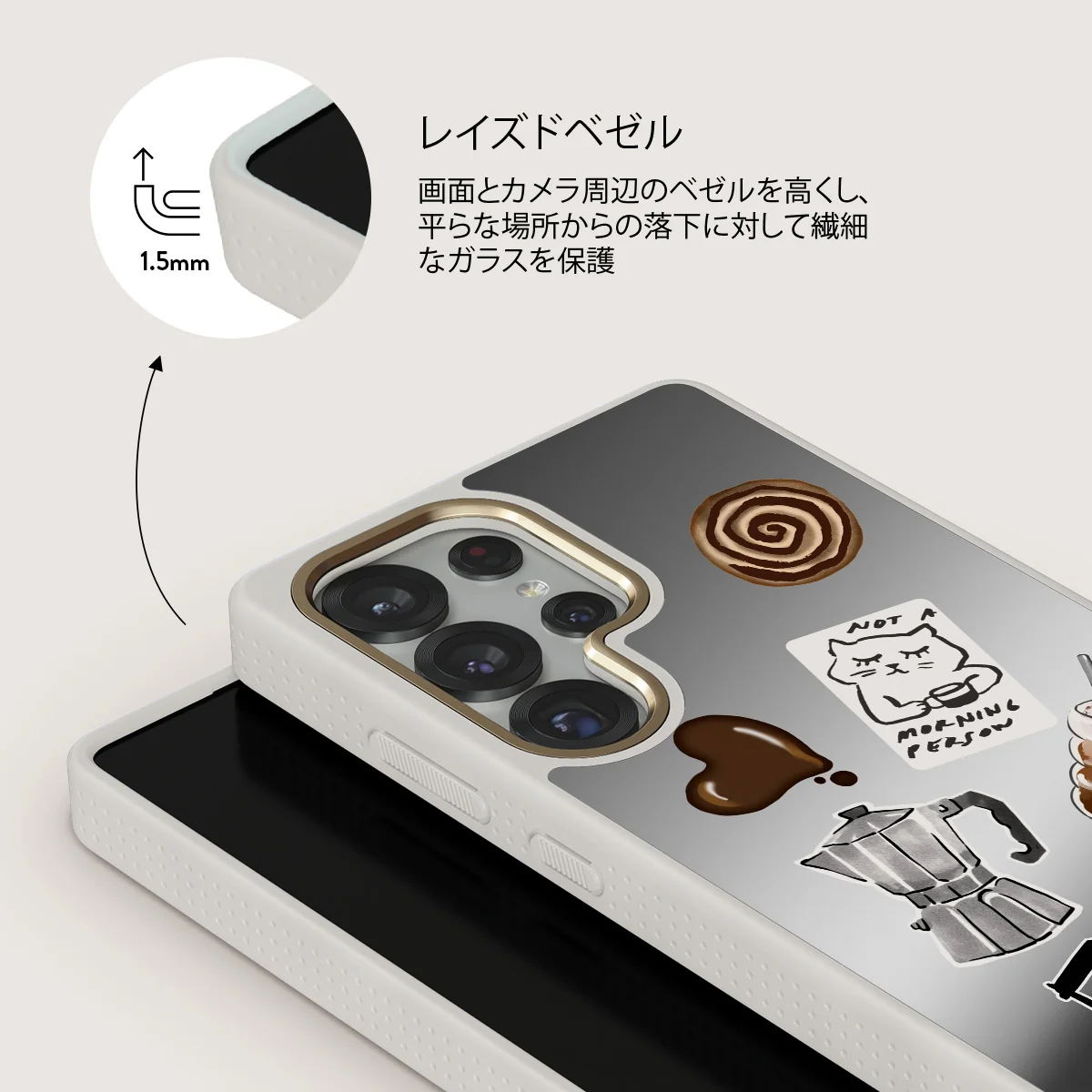 Oat Milk Please - Samsung Galaxy S25 Ultra ケース