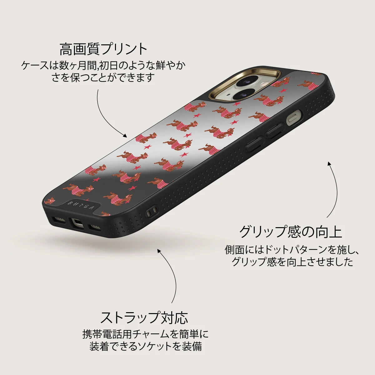 Hot Dog - iPhone 13 ケース