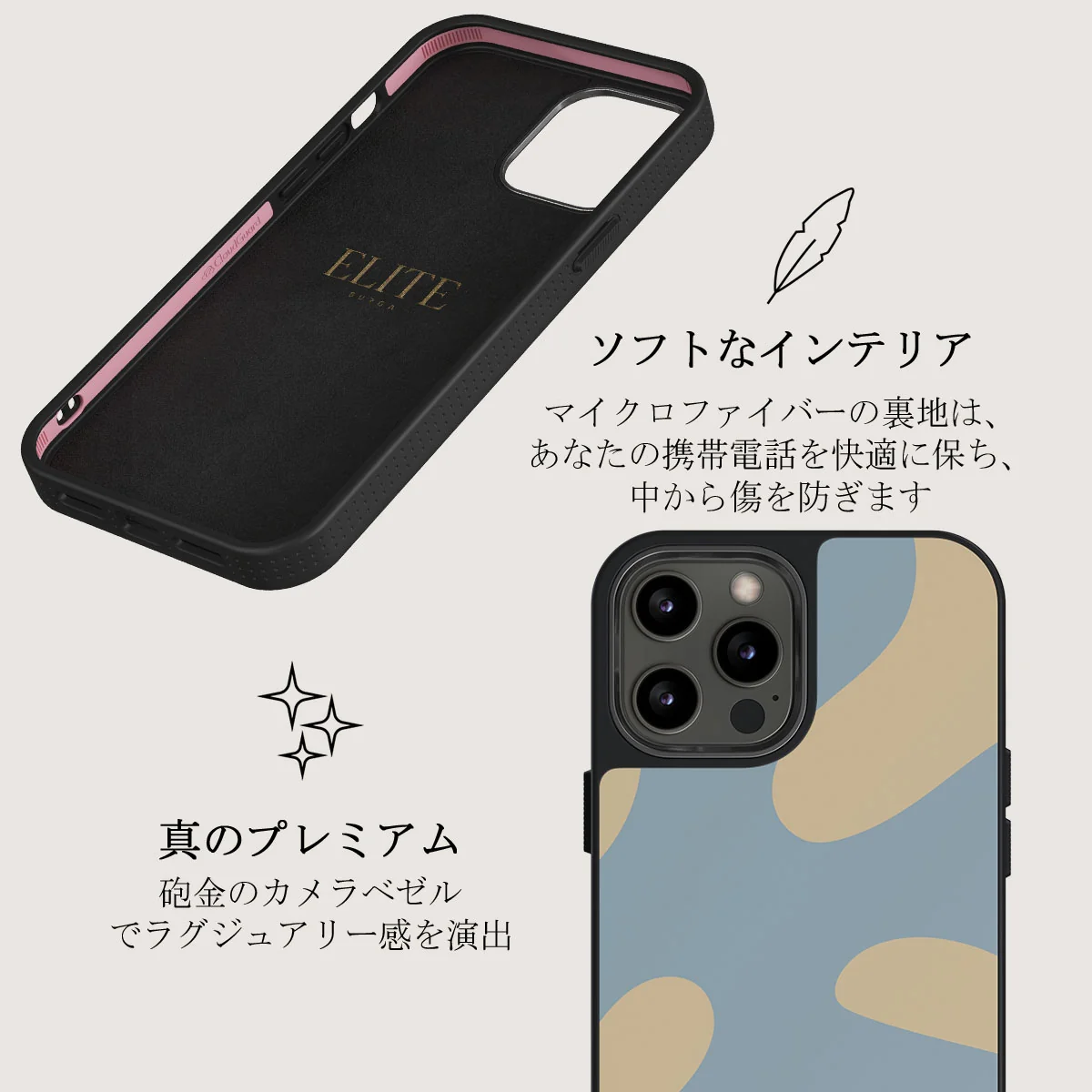 Flow - iPhone 12 Pro Max ケース