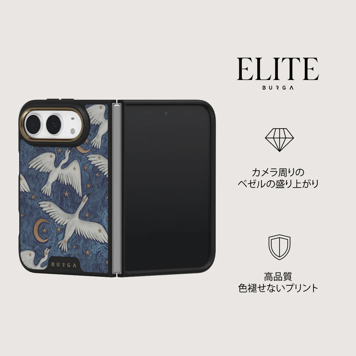 Star Crossed - iPhone Duo ケース