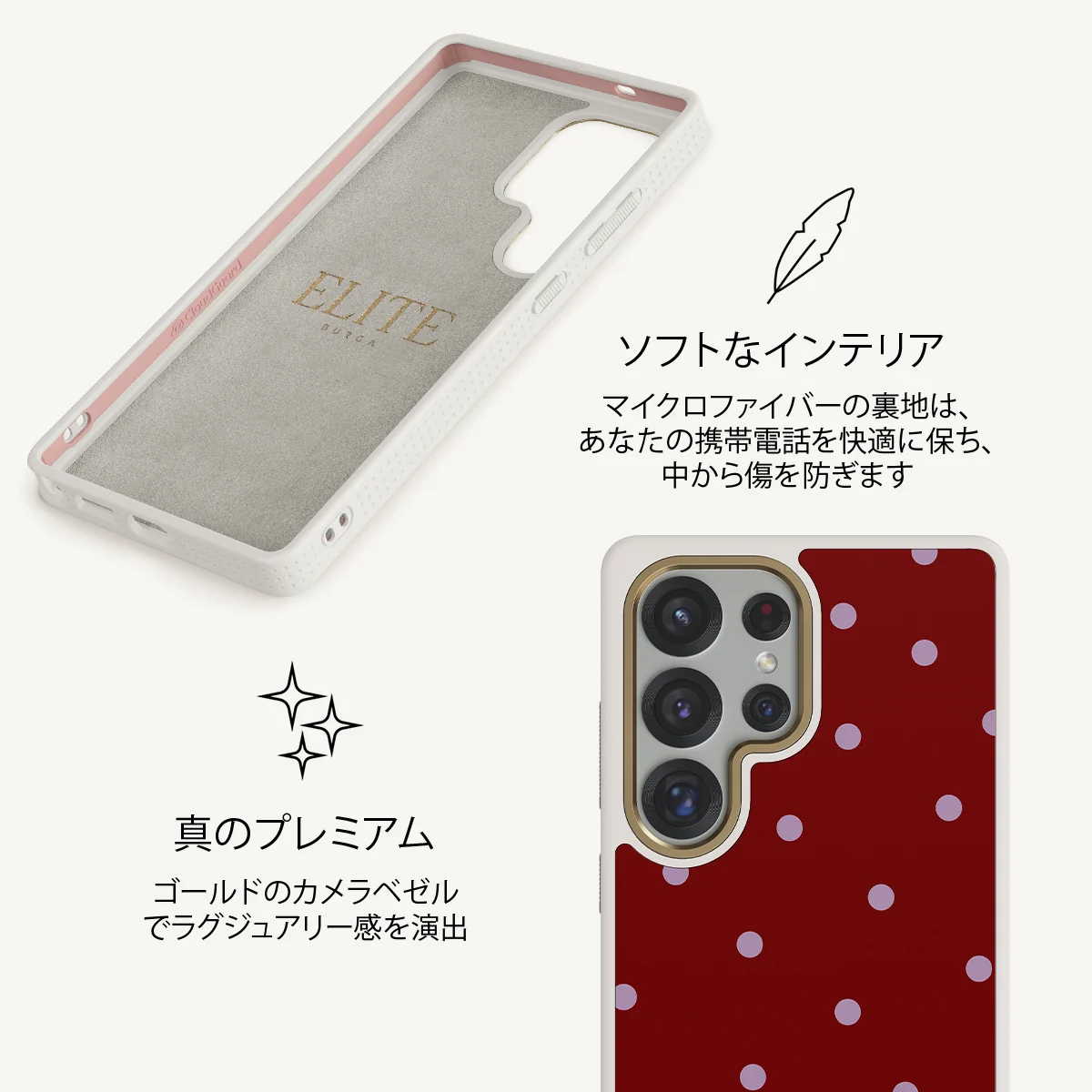 Curated - Samsung Galaxy S25 Ultra ケース