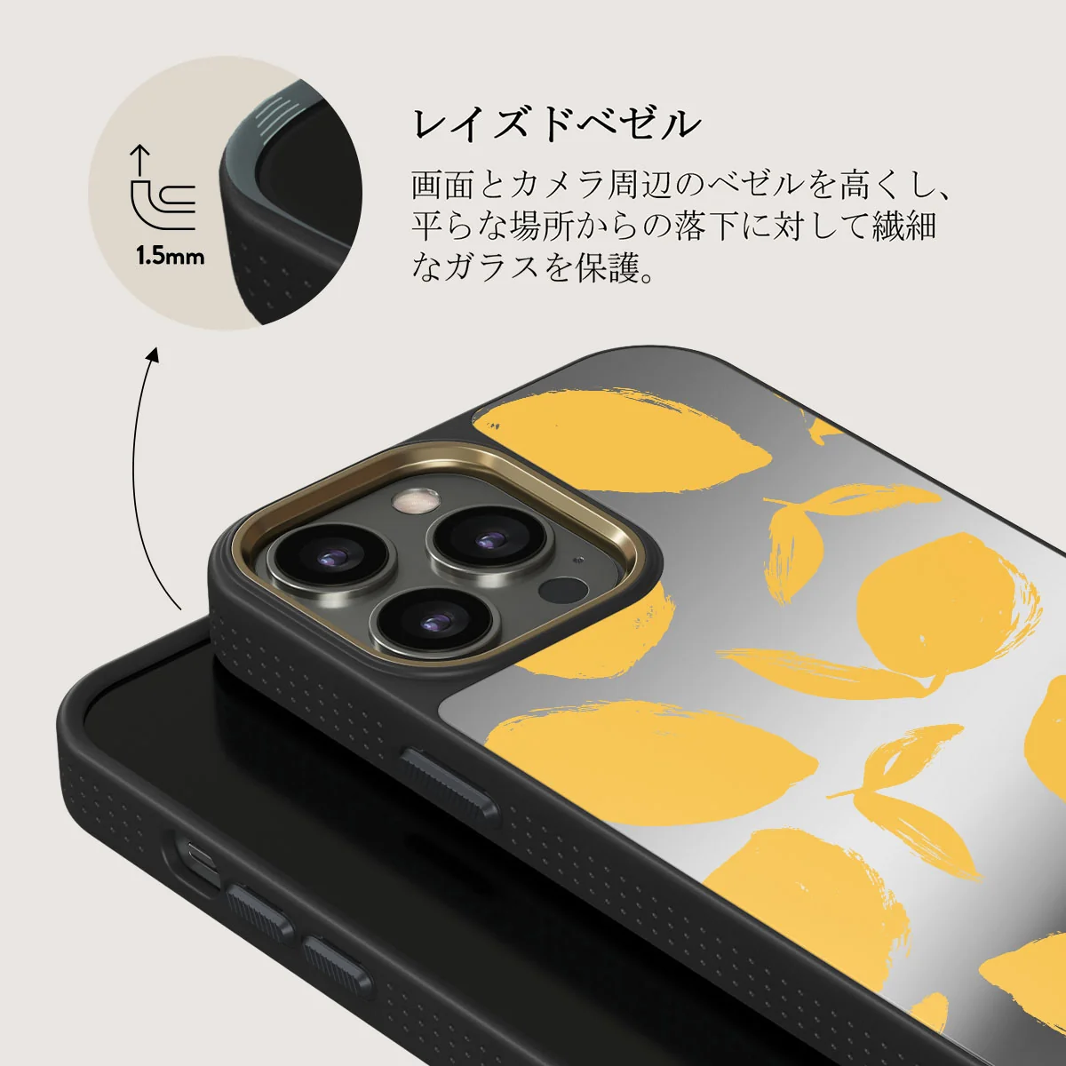 Lemon Tart - iPhone 12 Pro ケース