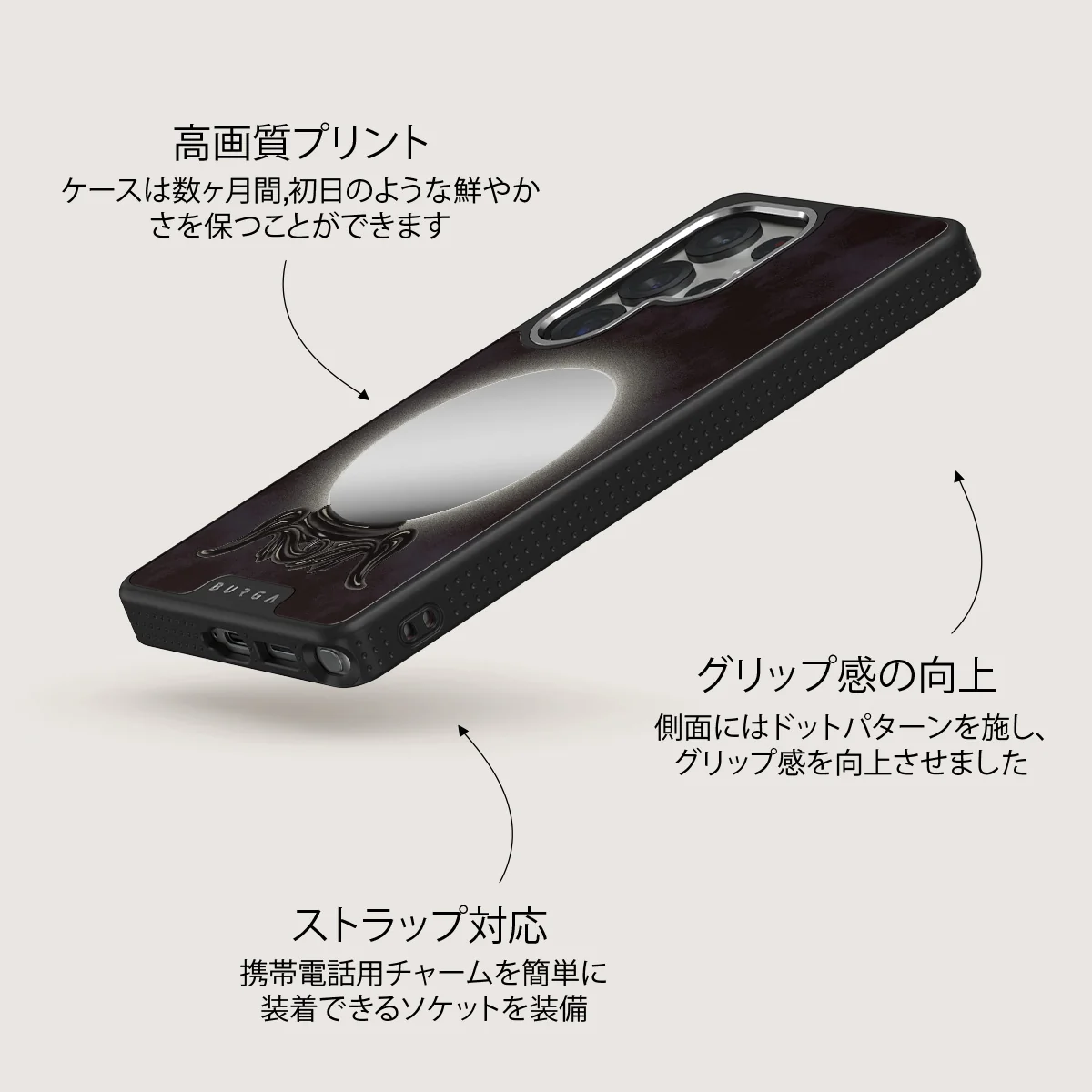 Fate - Samsung Galaxy S25 Ultra ケース