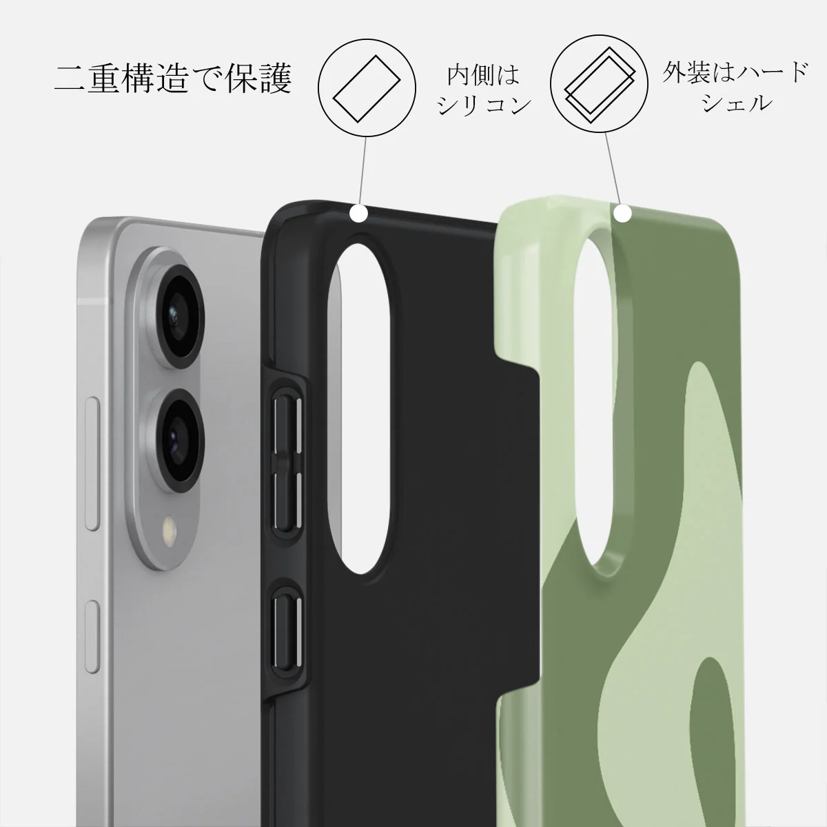 No Rush - Samsung Galaxy S25 Edge ケース