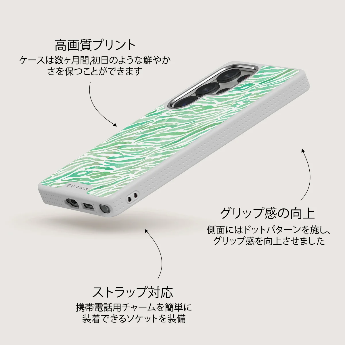 Free Spirit - Samsung Galaxy S25 Ultra ケース