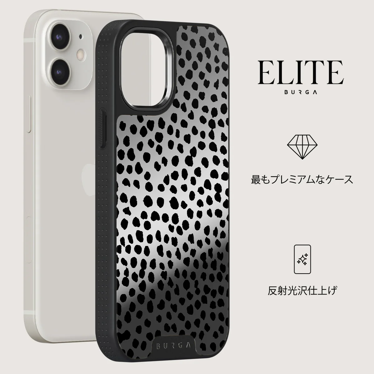 Almond Latte - Cute iPhone 12 ケース