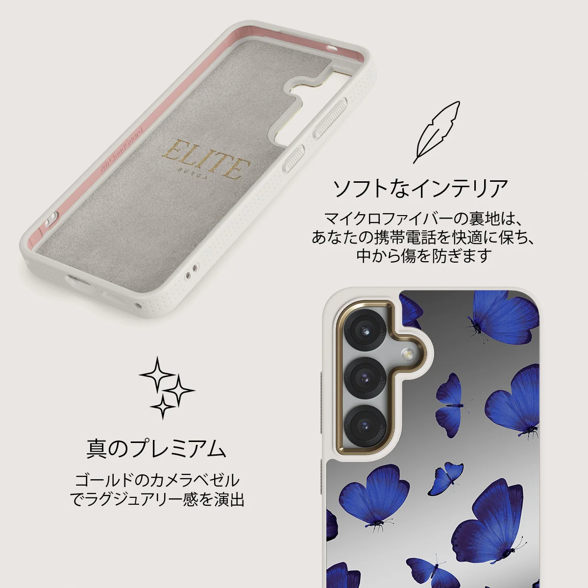 Spring Court - Samsung Galaxy S25 ケース