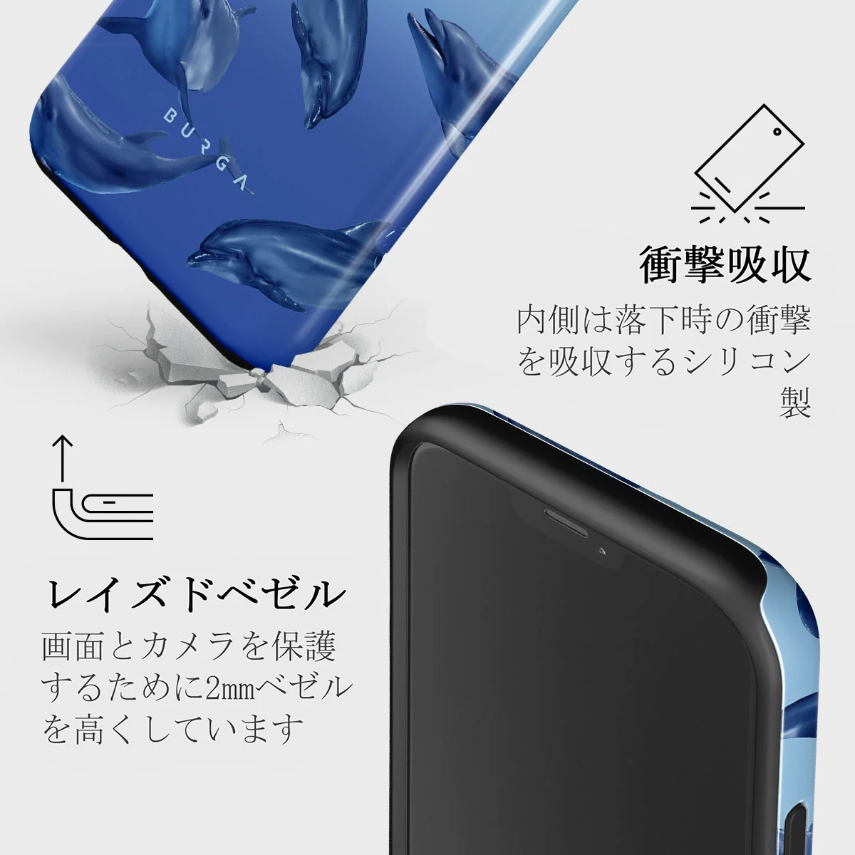 Ocean Cowboy - iPhone 12 Mini ケース