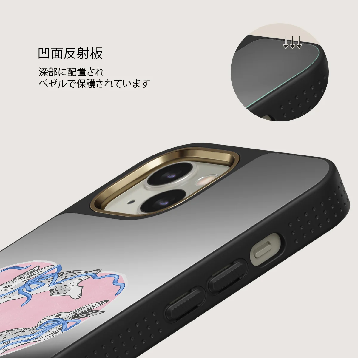 Follow Me - iPhone 13 ケース