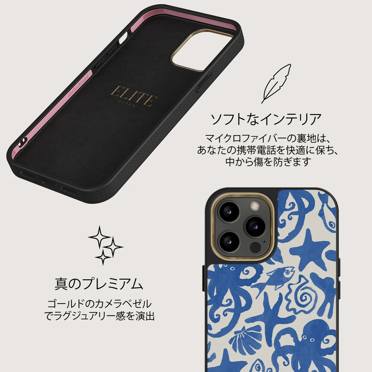 Nera - iPhone 12 Pro ケース