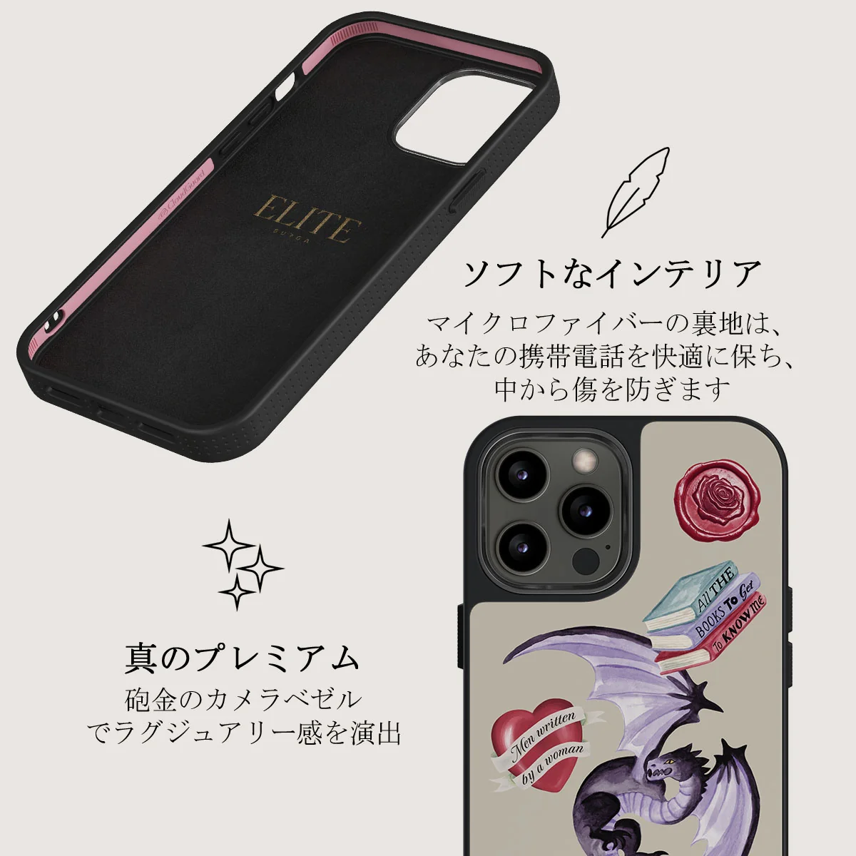 Plot Twister - iPhone 12 Pro Max ケース
