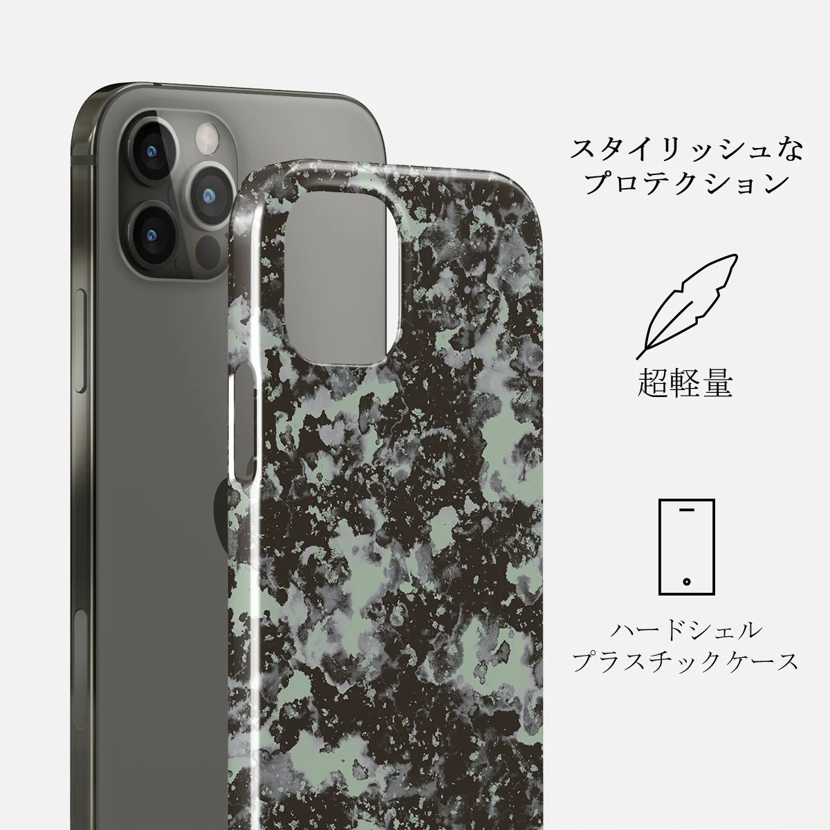 Nordic - iPhone 12 Pro Max ケース