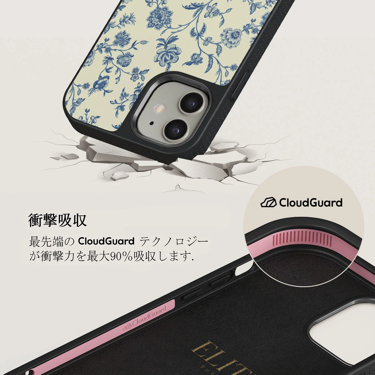Sweetheart - iPhone 12 ケース