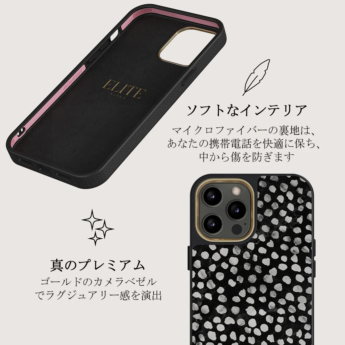 Night Sky - Dotted iPhone 12 Pro ケース