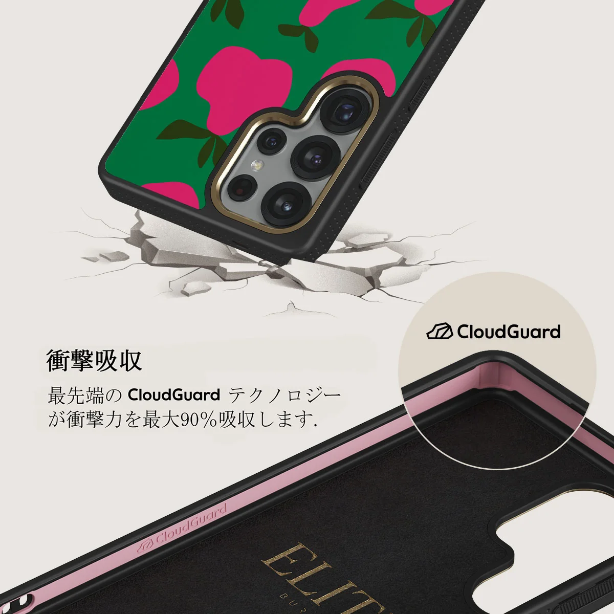 Refresco - Samsung Galaxy S25 Ultra ケース