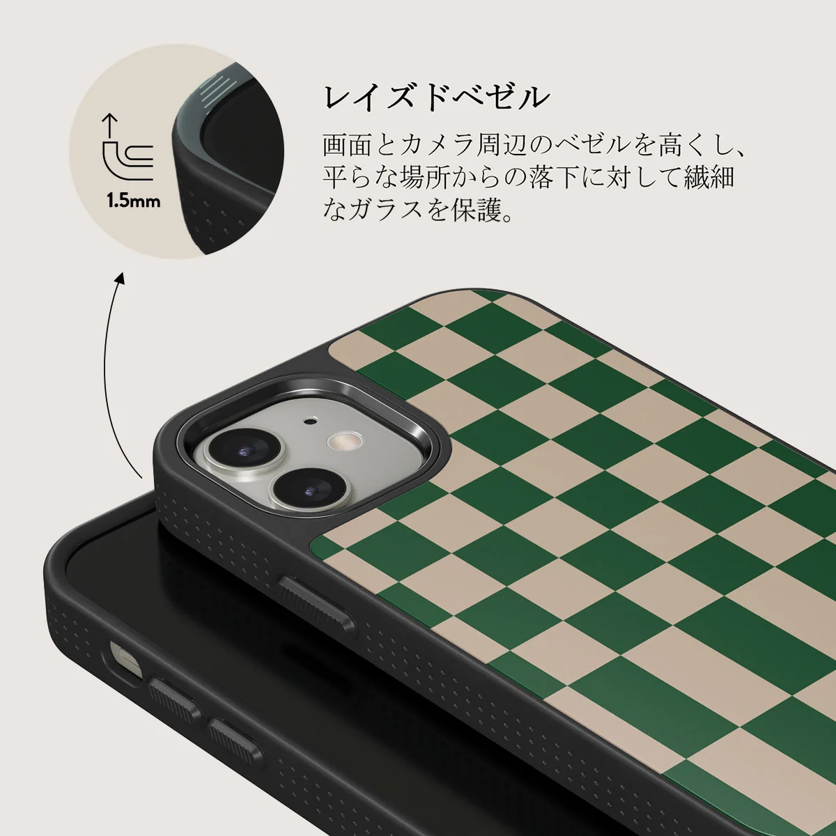 Ivy League - iPhone 12 ケース