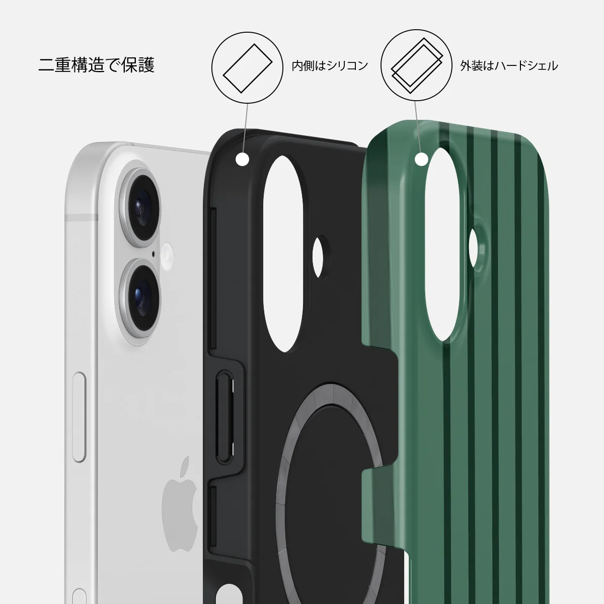 Catch Me - iPhone 16 Plus ケース