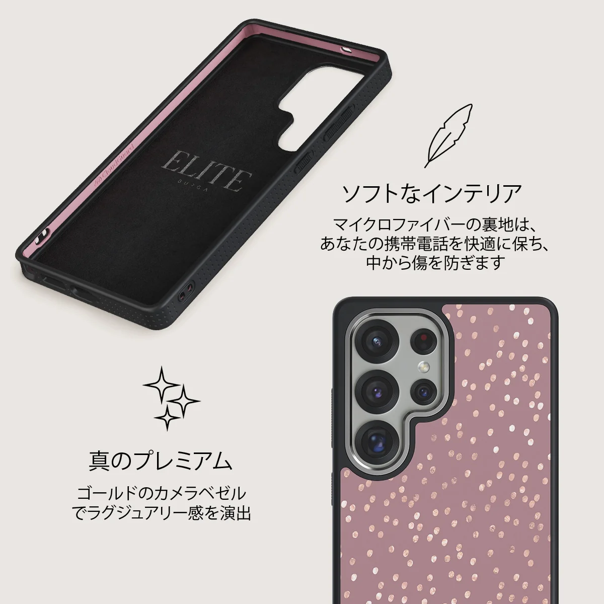Hot Cocoa - Samsung Galaxy S25 Ultra ケース