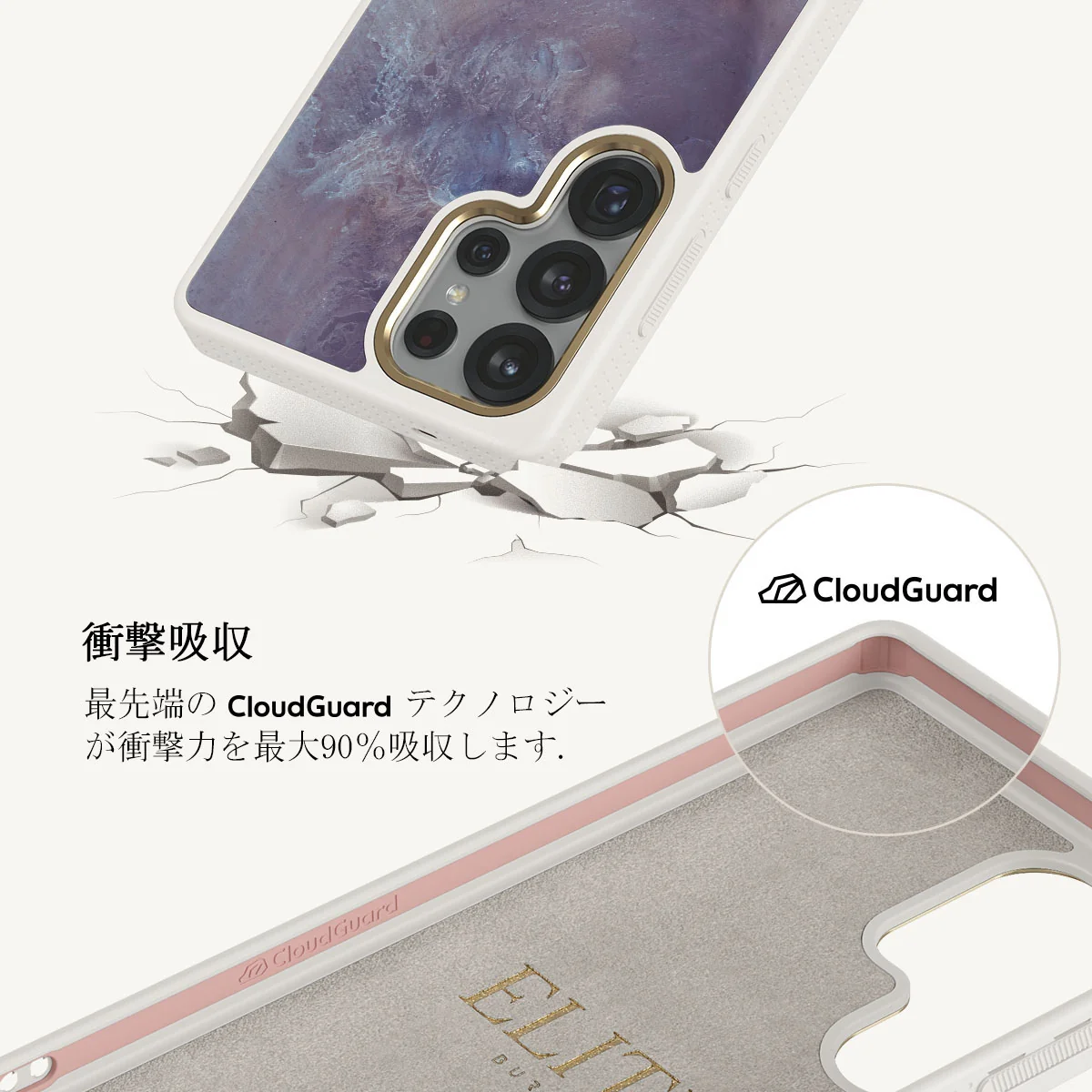 Side Effect - Samsung Galaxy S25 Ultra ケース