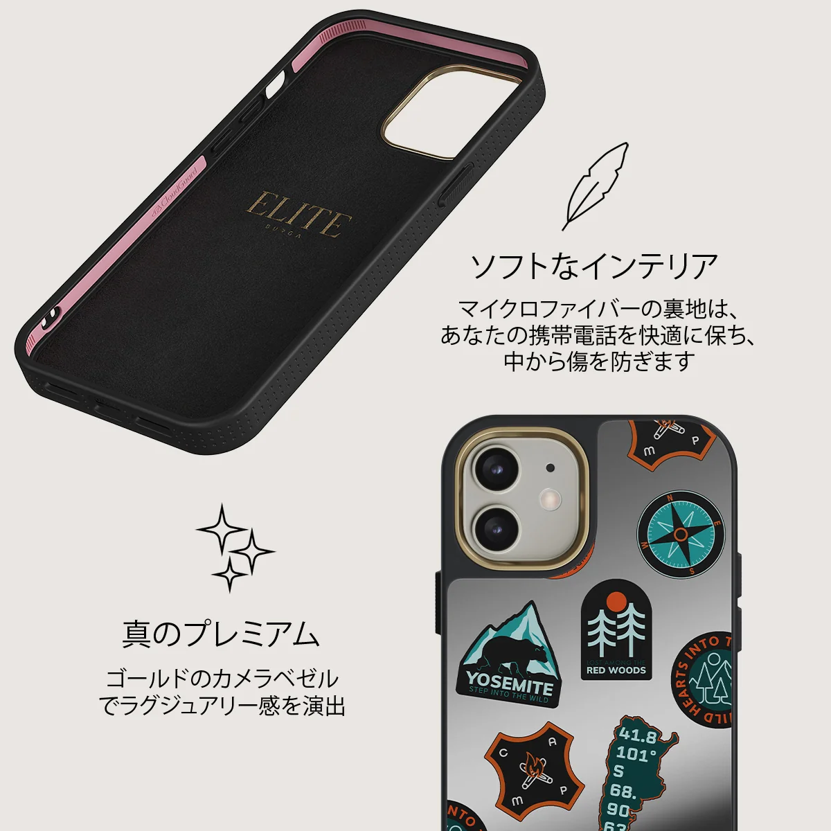 Basecamp - iPhone 12 ケース