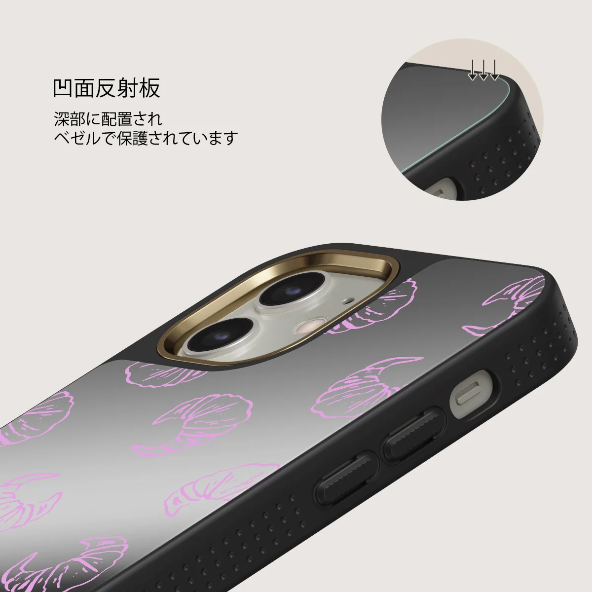 Girl Dinner - iPhone 12 ケース