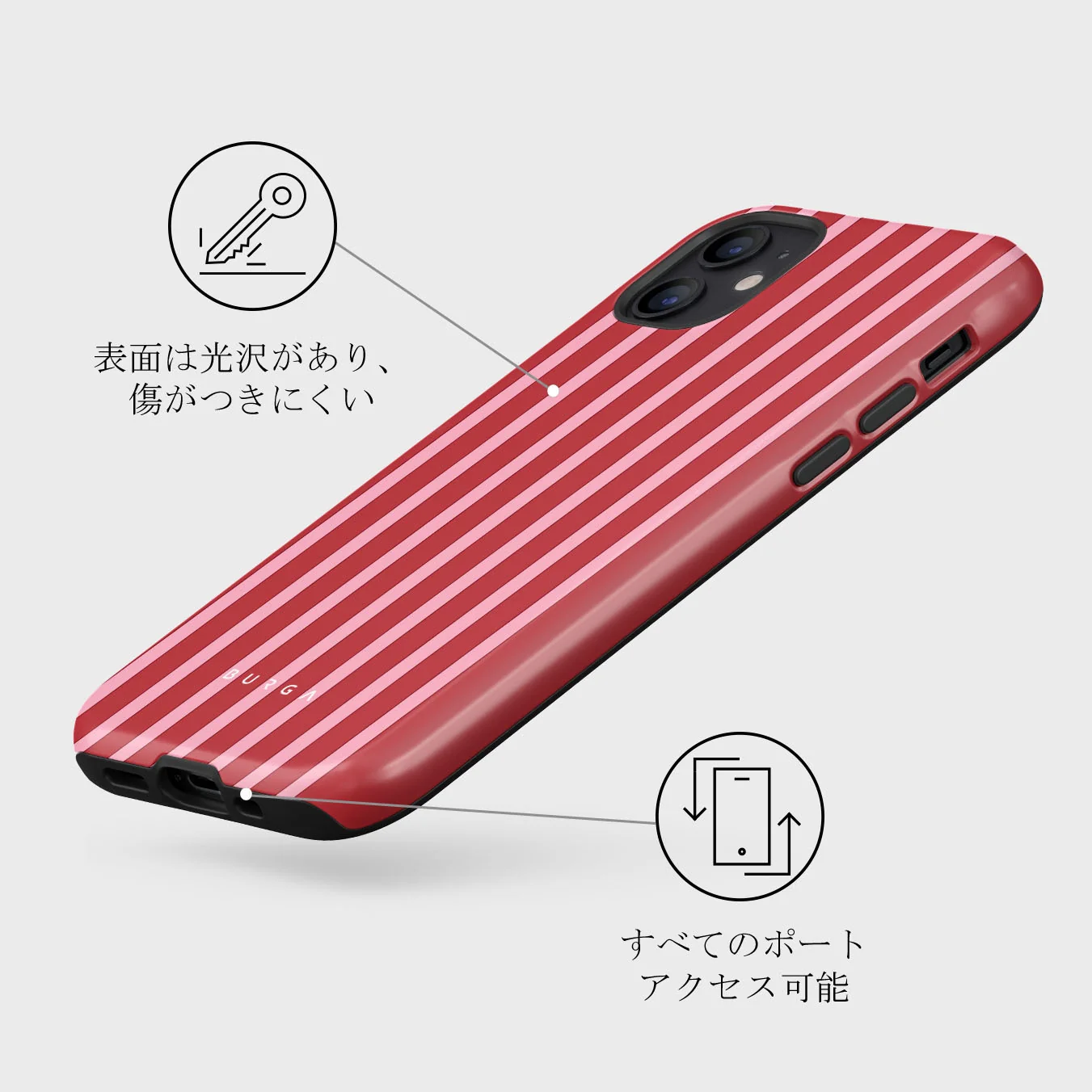 Strawberry Jam - iPhone 12 ケース