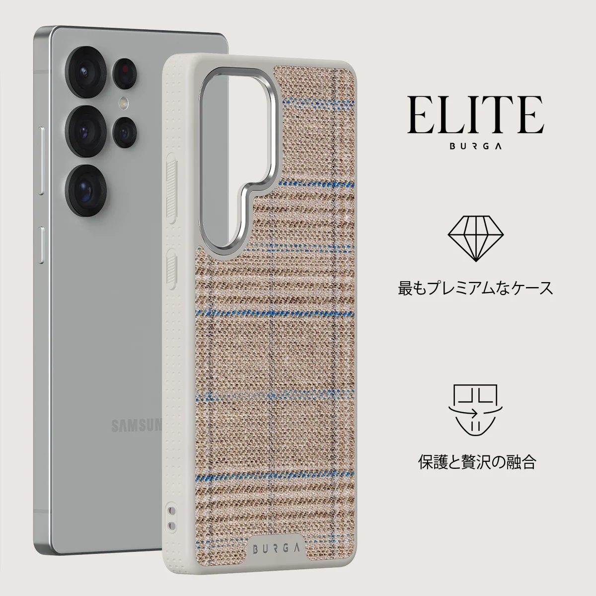 Cosy Sweater - Samsung Galaxy S25 Ultra ケース