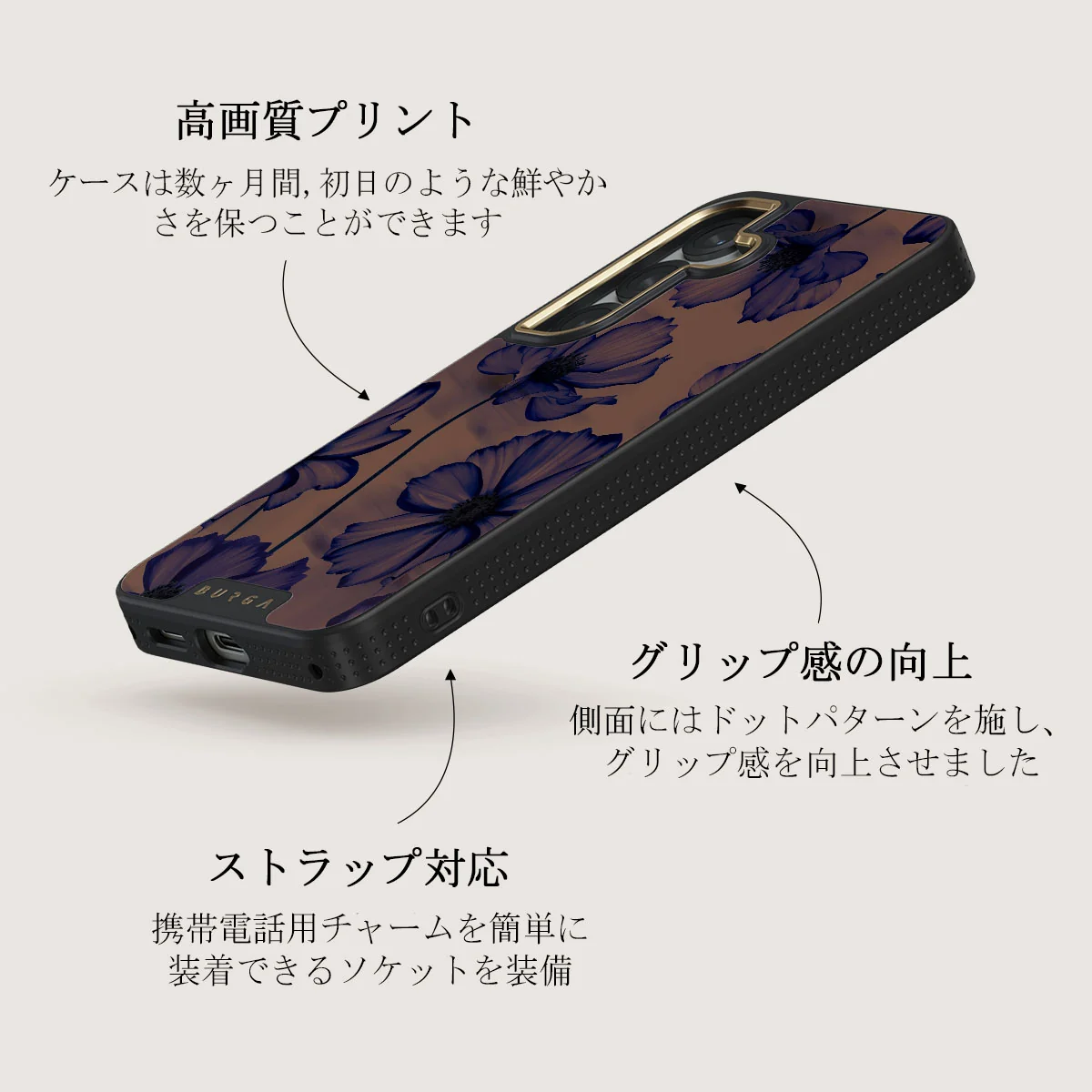 Velvet Night - Samsung Galaxy S25 Plus ケース