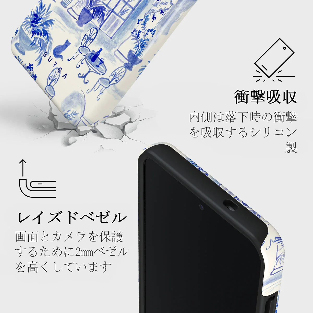 Sobremesa - Samsung Galaxy S25 Plus ケース