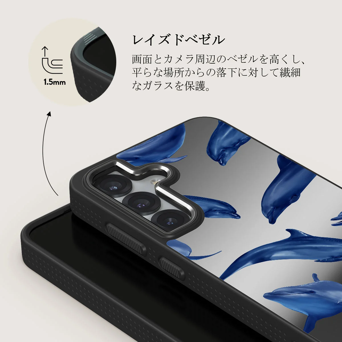 Ocean Cowboy - Samsung Galaxy S25 Plus ケース