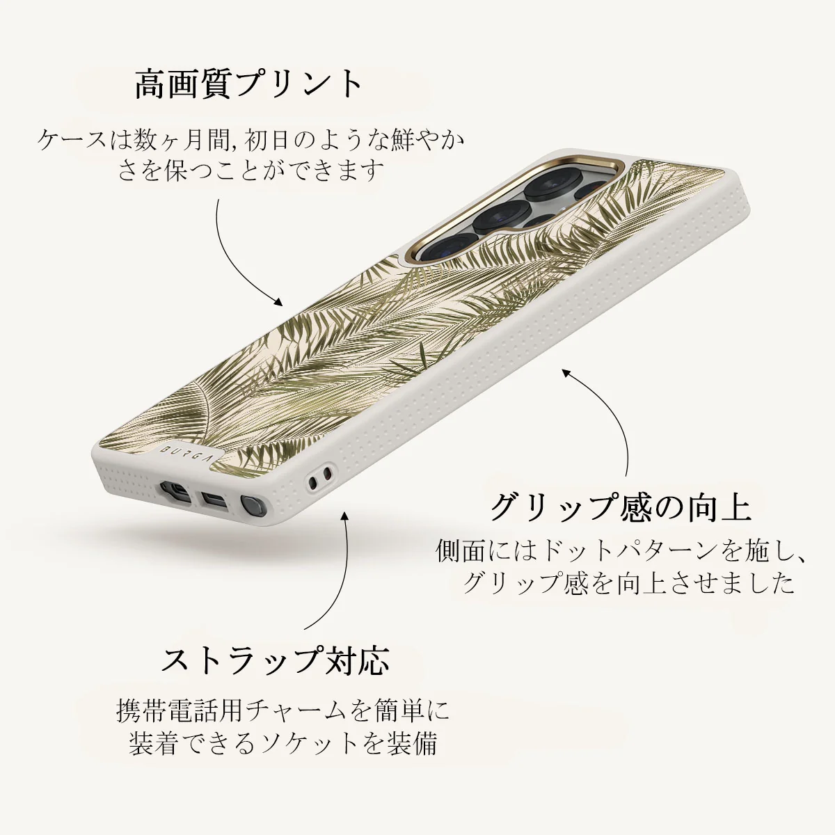 Happy Place - Samsung Galaxy S25 Ultra ケース