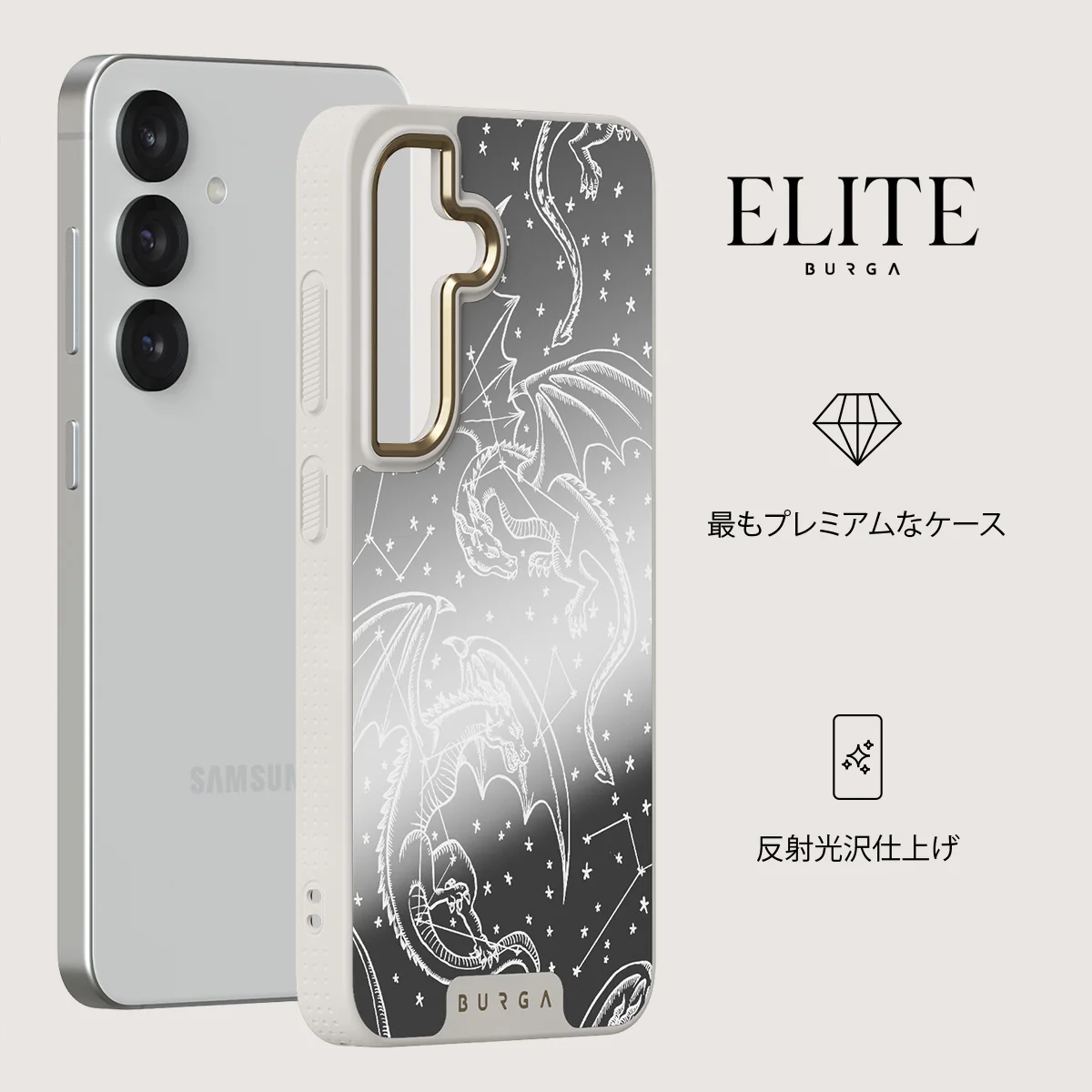 Wyvern - Samsung Galaxy S25 ケース