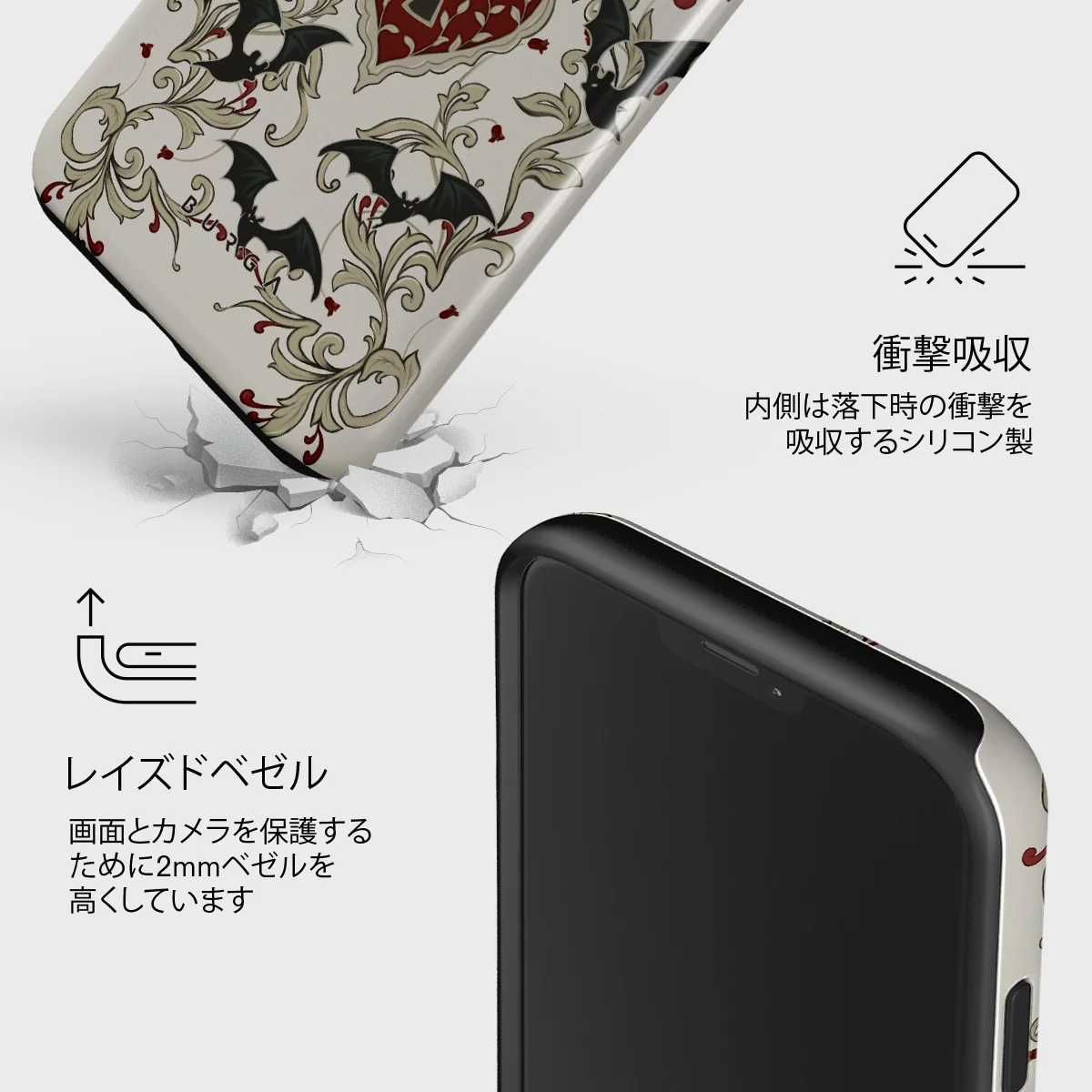 Warded - iPhone 12 Mini ケース