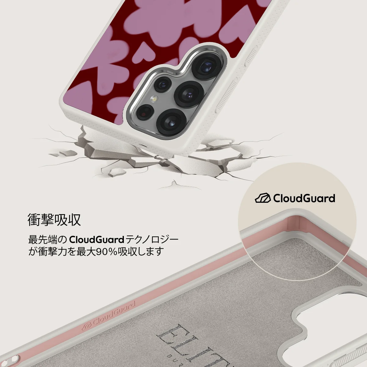 Madly Yours - Samsung Galaxy S25 Ultra ケース