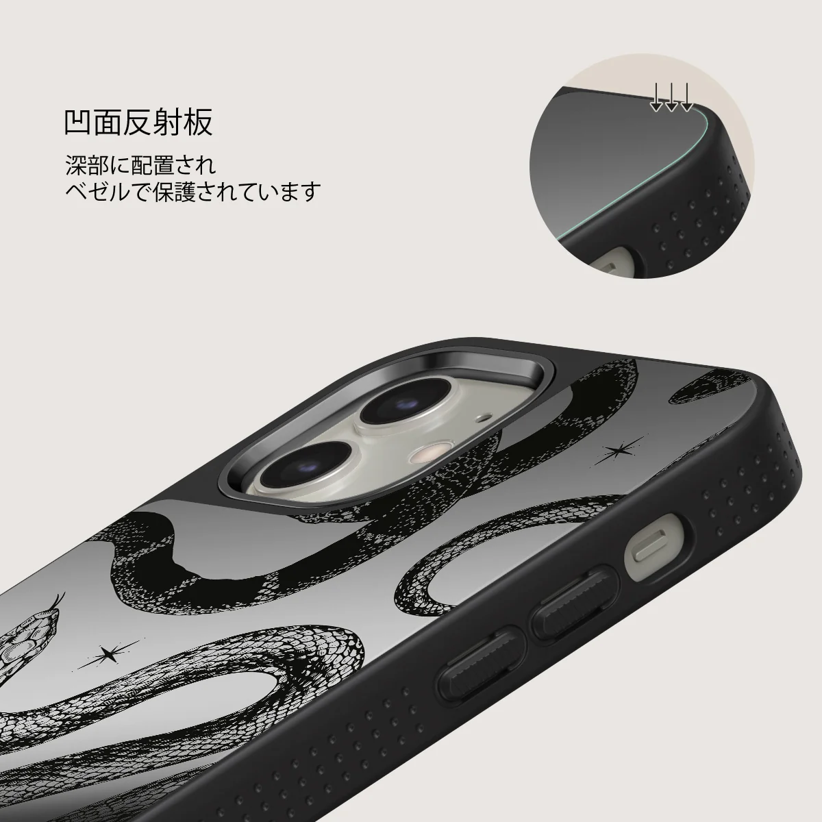 Poison - iPhone 12 ケース