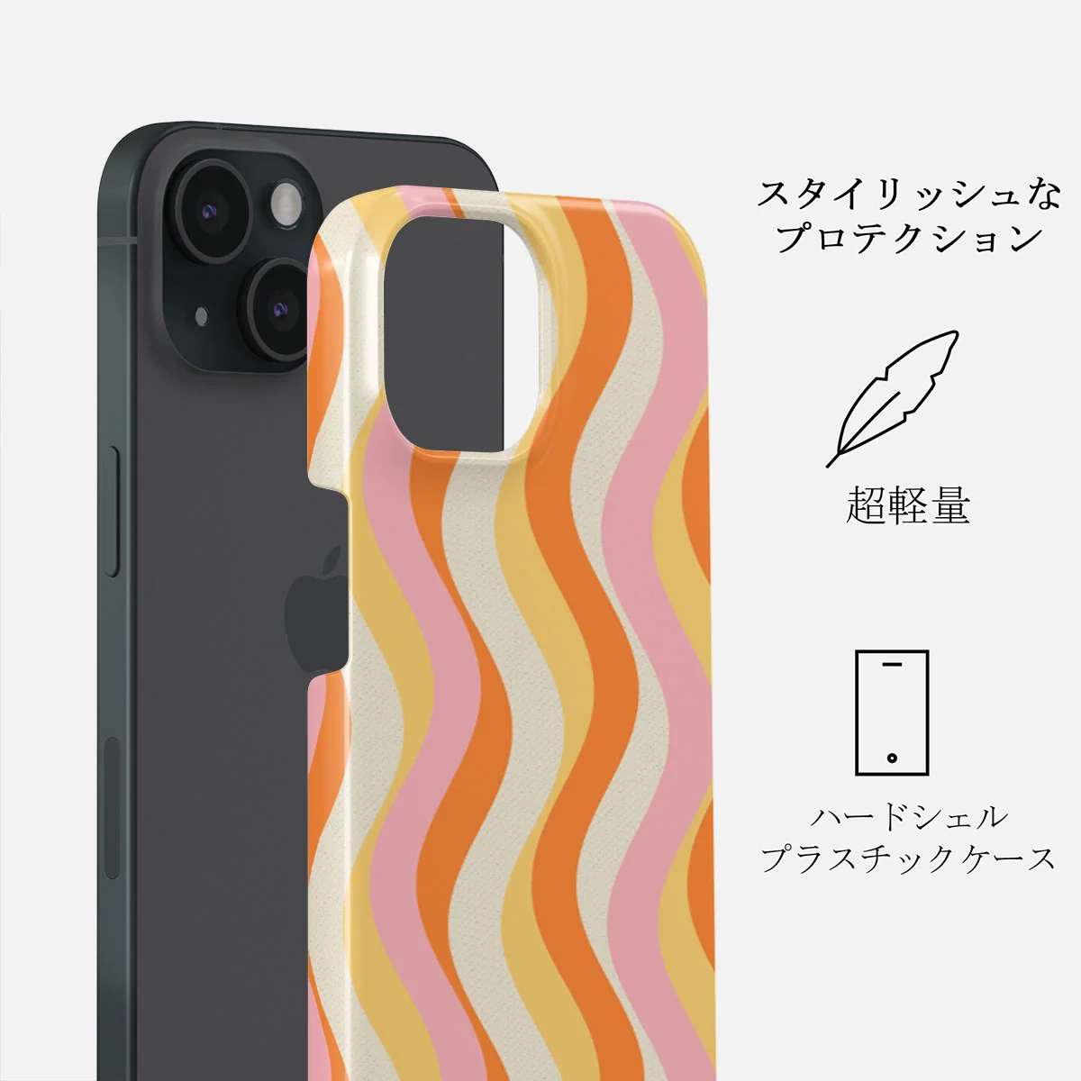 Flower Power - iPhone 15 ケース