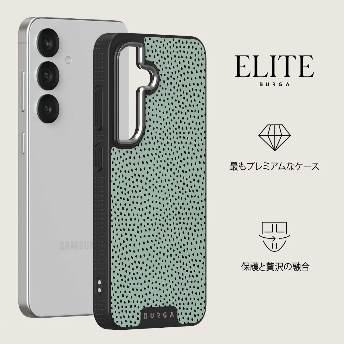 Mint Gelato - Samsung Galaxy S25 Plus ケース