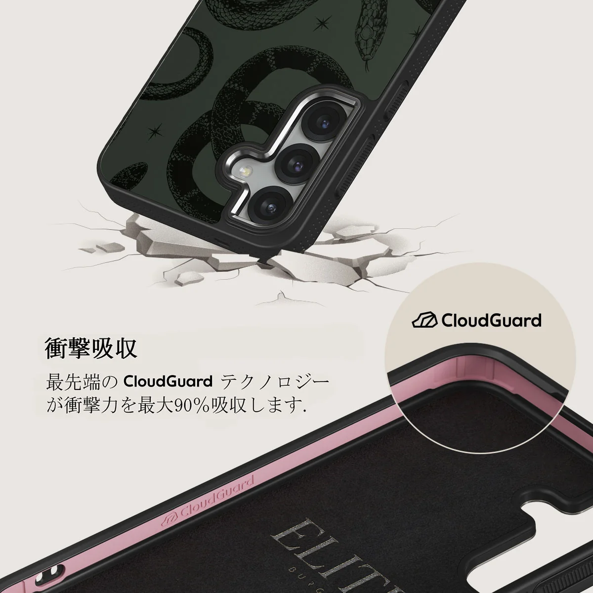Poison - Samsung Galaxy S25 Plus ケース