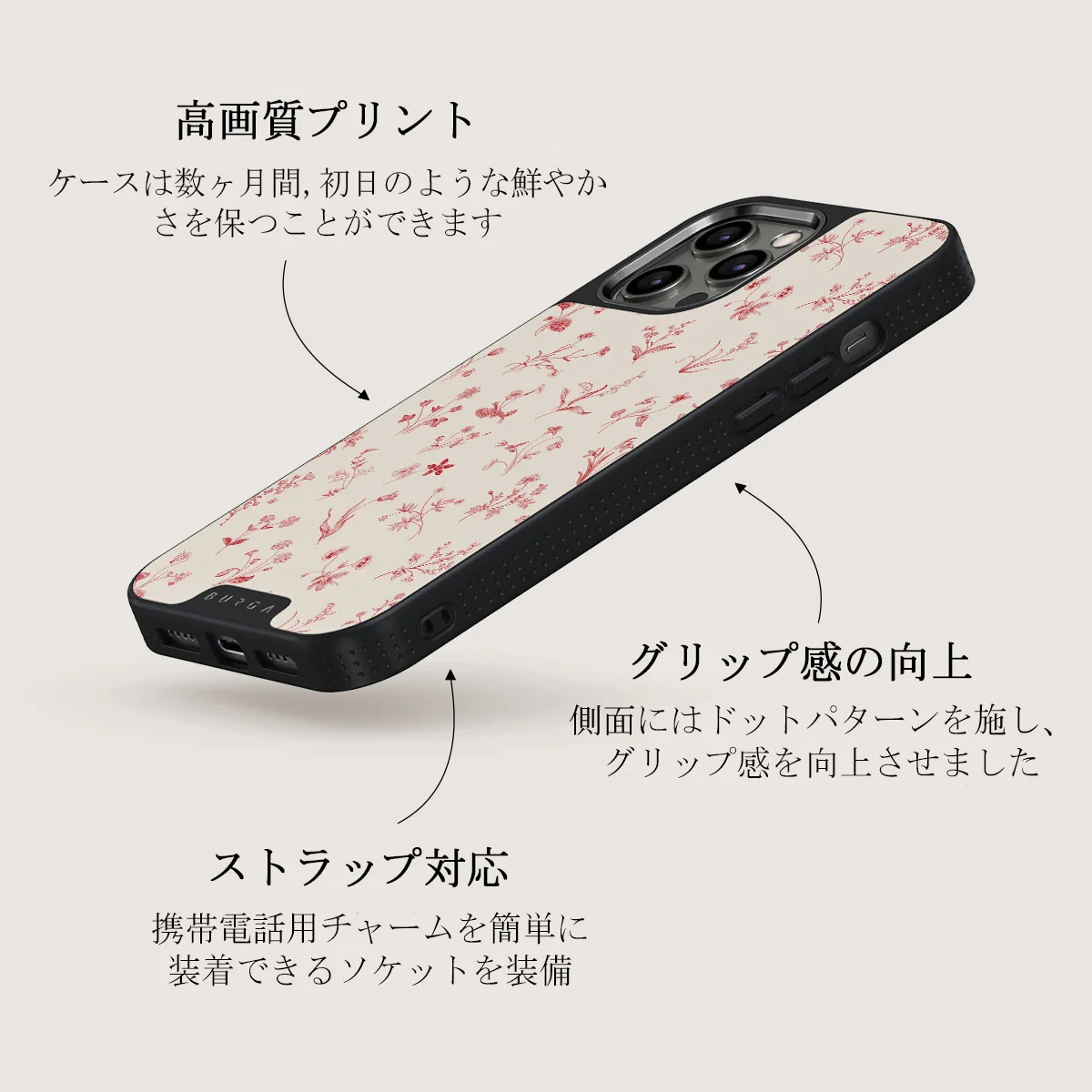 Prairie - iPhone 12 Pro ケース