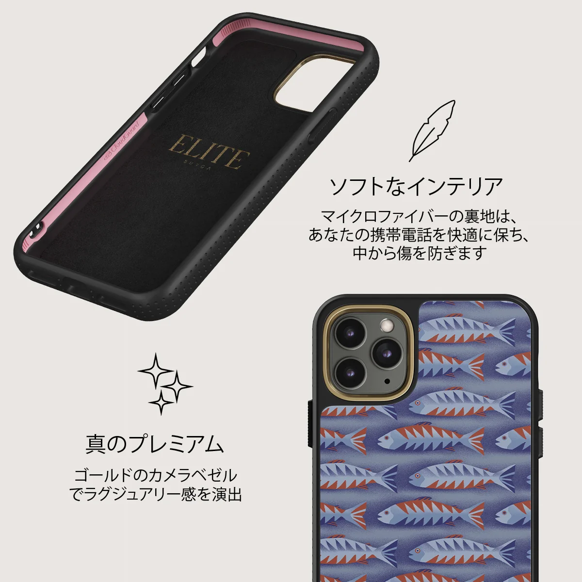 Current - iPhone 11 Pro Max ケース