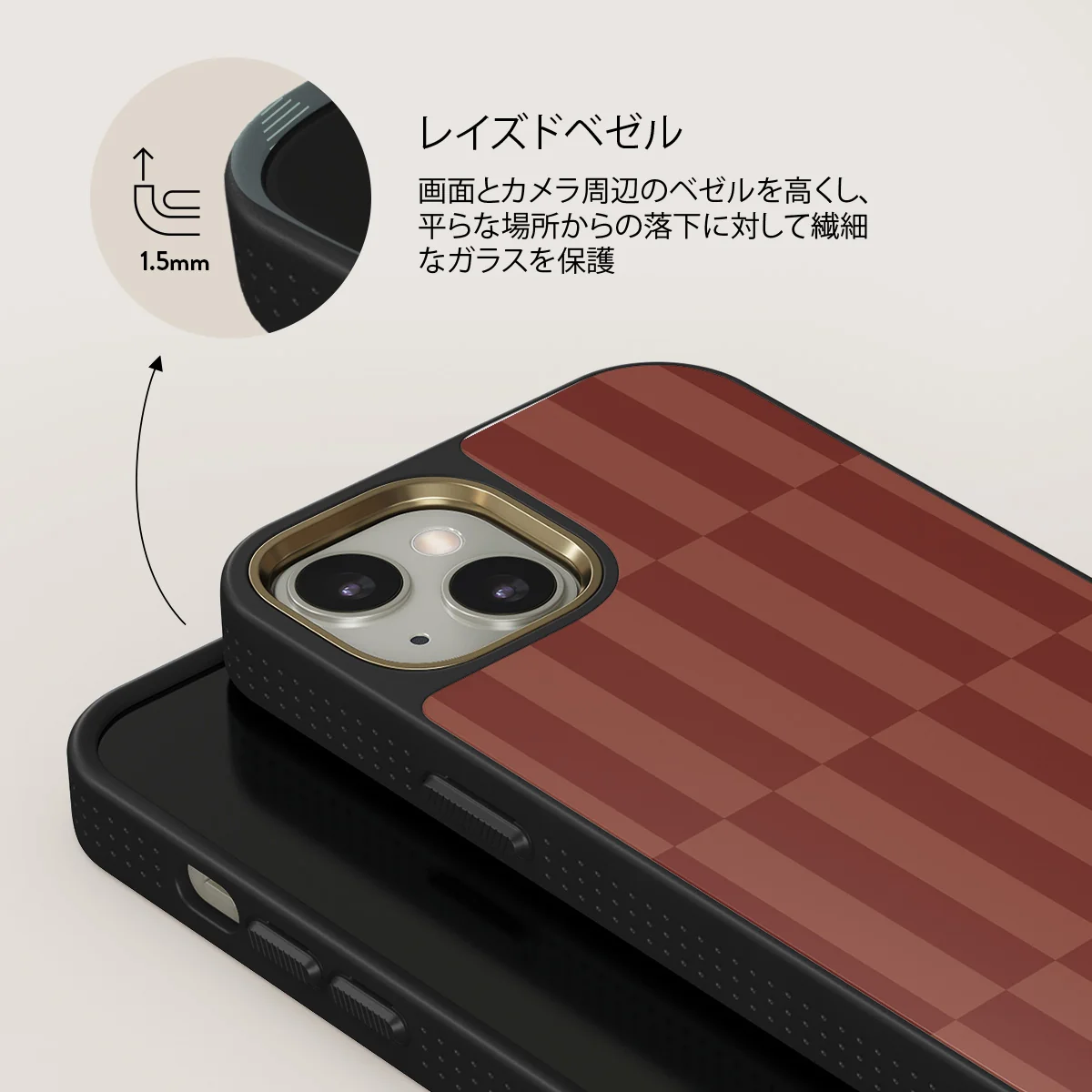 On Read - iPhone 13 ケース