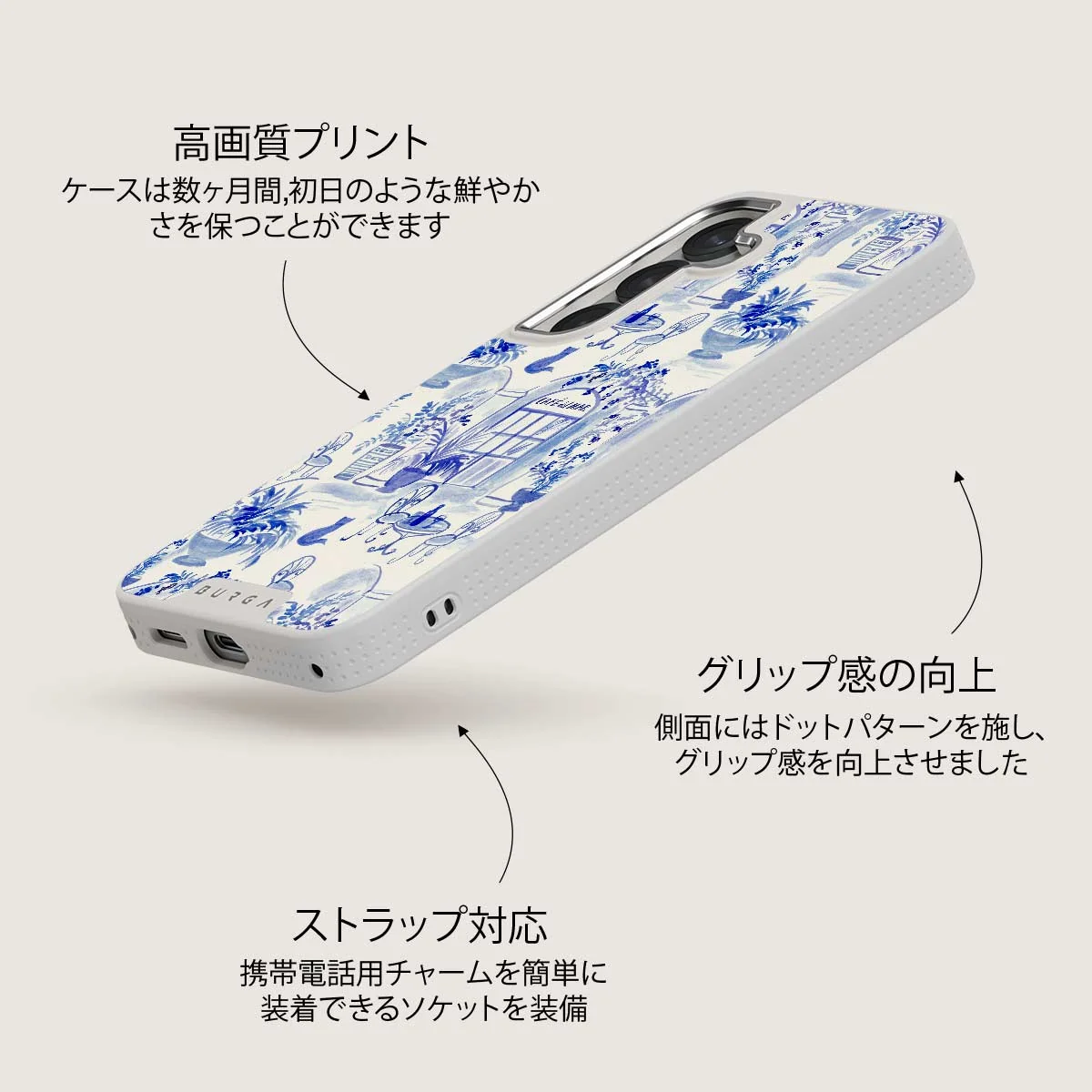 Sobremesa - Samsung Galaxy S25 Plus ケース